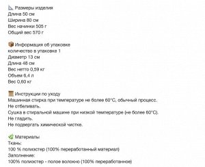 SANDGRÄSMAL, Подушка, 50х80 см