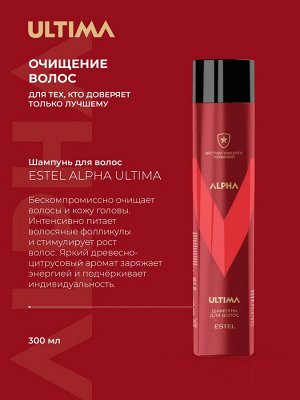 Эстель Мужской подарочный набор ESTEL PROFESSIONAL шампунь 300 мл + гель для душа 250 мл + дезодорант 50 мл Эстель