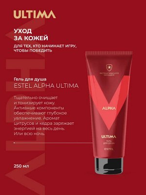 Эстель Мужской подарочный набор ESTEL PROFESSIONAL шампунь 300 мл + гель для душа 250 мл + дезодорант 50 мл Эстель