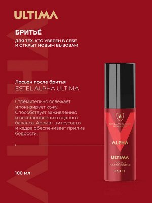Эстель Мужской подарочный набор ПЛАМЯ ESTEL ALPHA ULTIMA для бритья шампунь дял волос 300 мл + гель для бритья 100 мл + лосьон после бритья 100 мл Эстель