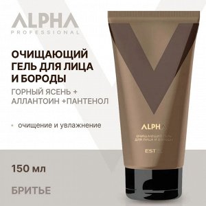 Эстель Мужской подарочный набор ESTEL ALPHA PRO "Наш. Честный" Очищающий гель для лица и бороды 150 мл + Гель для бритья 100 мл + Лосьон после бритья 100 мл