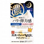 SANA Nameraka Honpo Night Cream - ночной крем против первых признаков усталости кожи