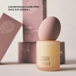 Косметика класса люкс с уникальным комплексом Slowchaga
