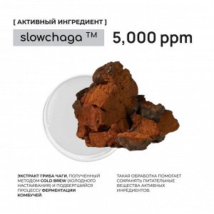 Для glow-эффекта Маска подтягивающая тканевая bhab "Slowchaga Glow Firm Serum Mask Sheet", 27ml