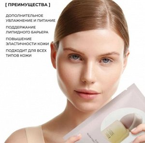 Для glow-эффекта Маска подтягивающая тканевая bhab "Slowchaga Glow Firm Serum Mask Sheet", 27ml