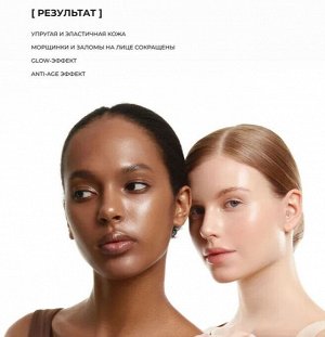 Для glow-эффекта Маска подтягивающая тканевая bhab "Slowchaga Glow Firm Serum Mask Sheet", 27ml