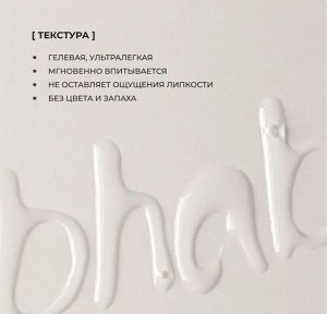 Сыворотка увлажняющая  для лица и кожи вокруг глаз с экстрактом гриба чага bhab "Slowchaga Hydra Calm Face Eye Serum", 50ml