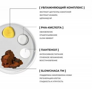 Тонер мягкий с PHA кислотой и экстрактом гриба чага bhab "Slowchaga PHA Toner", 150ml