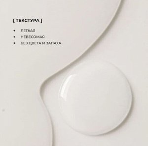 Тонер мягкий с PHA кислотой и экстрактом гриба чага bhab "Slowchaga PHA Toner", 150ml