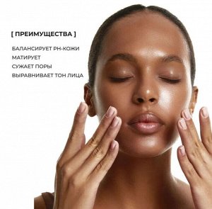 Тонер мягкий с PHA кислотой и экстрактом гриба чага bhab "Slowchaga PHA Toner", 150ml