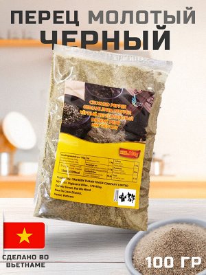 Перец молотый черный 100 гр пр. Вьетнам (CRUSHED PEPPER)