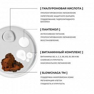 Крем увлажняющий солнцезащитный с экстрактом гриба чага bhab "Slowchaga Water Fit Sun Cream", 50ml