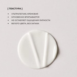 Крем увлажняющий солнцезащитный с экстрактом гриба чага bhab "Slowchaga Water Fit Sun Cream", 50ml