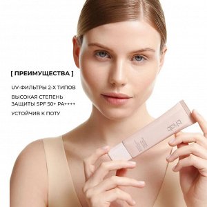 Крем увлажняющий солнцезащитный с экстрактом гриба чага bhab "Slowchaga Water Fit Sun Cream", 50ml