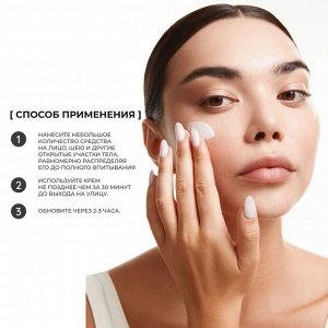 Крем увлажняющий солнцезащитный с экстрактом гриба чага bhab "Slowchaga Water Fit Sun Cream", 50ml