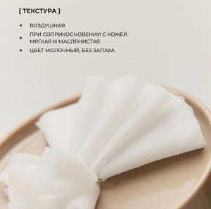 Гидрофильный бальзам с экстрактом гриба чаги bhab "Slowchaga Essential Cleansing Balm", 45ml