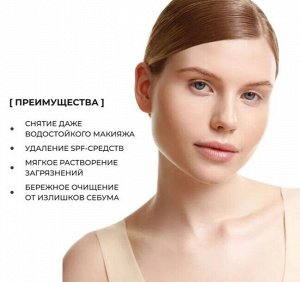 Гидрофильный бальзам с экстрактом гриба чаги bhab "Slowchaga Essential Cleansing Balm", 45ml