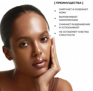 Гидрофильный бальзам с экстрактом гриба чаги bhab "Slowchaga Essential Cleansing Balm", 45ml
