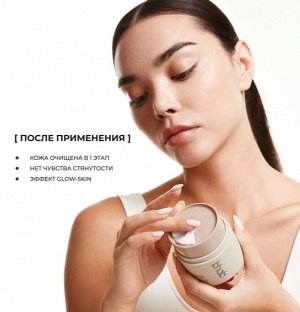 Гидрофильный бальзам с экстрактом гриба чаги bhab "Slowchaga Essential Cleansing Balm", 45ml