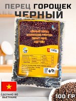 Перец черный горошек 100 гр пр. Вьетнам (ТМ TKT)