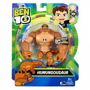 Ben 10 Фигурка 12.5 см, Гумангозавр