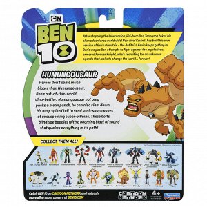 Ben 10 Фигурка 12.5 см, Гумангозавр