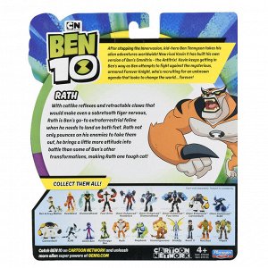 Ben 10 Фигурка 12.5 см, Рэт