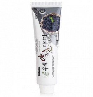 OUR HERB STORY. Зубная паста с бамбуковым углём CHARCOAL Toothpaste 120 гр