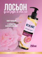 EXXE Лосьон д/рук и тела &quot;Нежная камелия&quot; смягчающий, 250 мл  *3*12