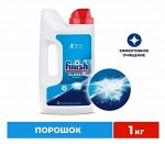 Порошок для посудомоечных машин &quot;Classic&quot; 1 кг