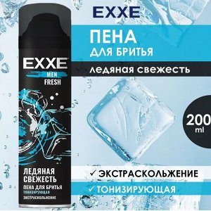 EXXE MEN пена для бритья Тонизирующая FRESH, 200 мл
