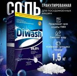 DiWash Соль для посудомоечных машин 1500г