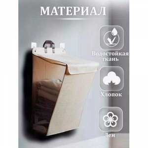 Корзина для хранения белья и вещей в ванную