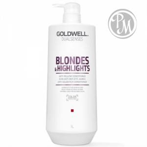 Gоldwell dualsenses blondes highlights кондиционер против желтизны 1000 мл Ф