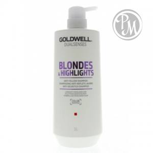 Gоldwell dualsenses blondes highlights шампунь против желтизны 1000 мл