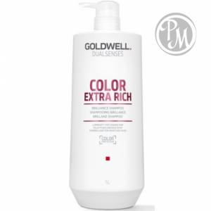 Gоldwell dualsenses color extra rich шампунь против вымывания цвета 1000 мл Ф