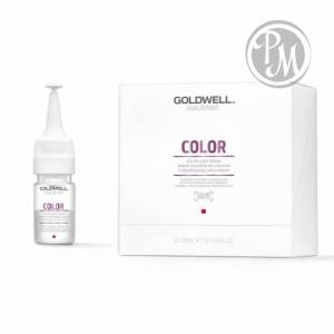 Gоldwell dualsenses color сыворотка для сохранения цвета 12х18 мл ^