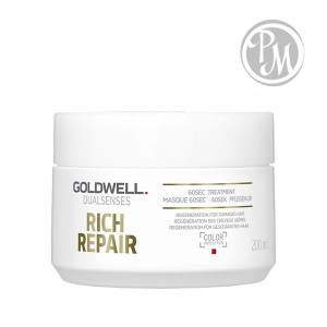 Gоldwell dualsenses rich repair уход для сухих и поврежденных волос 60 сек 200 мл Ф