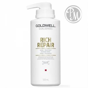 Gоldwell dualsenses rich repair уход для сухих и поврежденных волос 60 сек 500 мл