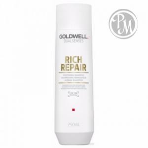 Gоldwell dualsenses rich repair шампунь восстанавливающий для сухих и поврежденных волос 250 мл Ф