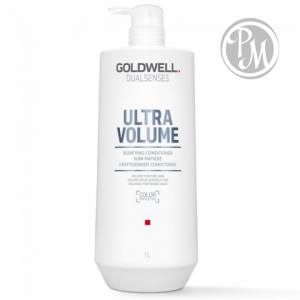 Gоldwell dualsenses ultra volume кондиционер для объема тонких волос 1000 мл