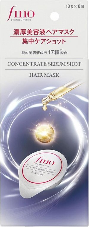 Fino Premium Touch Intensive Care Shot Hair Mask - сывороточная маска для глубокого восстановления поврежденных волос