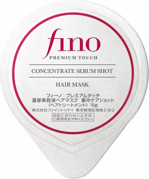 Fino Premium Touch Intensive Care Shot Hair Mask - сывороточная маска для глубокого восстановления поврежденных волос