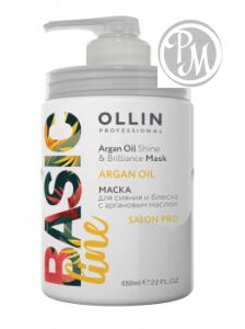Ollin basic line маска с аргановым маслом 650мл