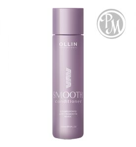 Ollin smooth hair кондиционер для гладкости волос 300мл