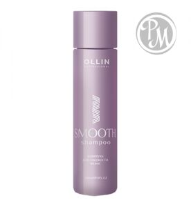 Ollin smooth hair шампунь для гладкости волос 300мл