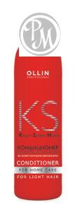 Ollin keratine system home кондиционер для домашнего ухода за осветленными волосами 250мл