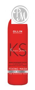 Ollin keratine system фиксирующая маска с кератином для осветлённых волос 500мл