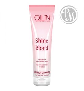 Ollin shine blond кондиционер с экстрактом эхинацеи 250мл