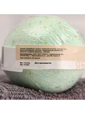 Бомбочка для ванн с шиммером Добропаровъ яблоко с корицей, 110 г